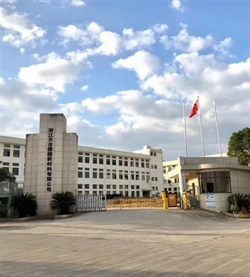 How About Jierong Company?